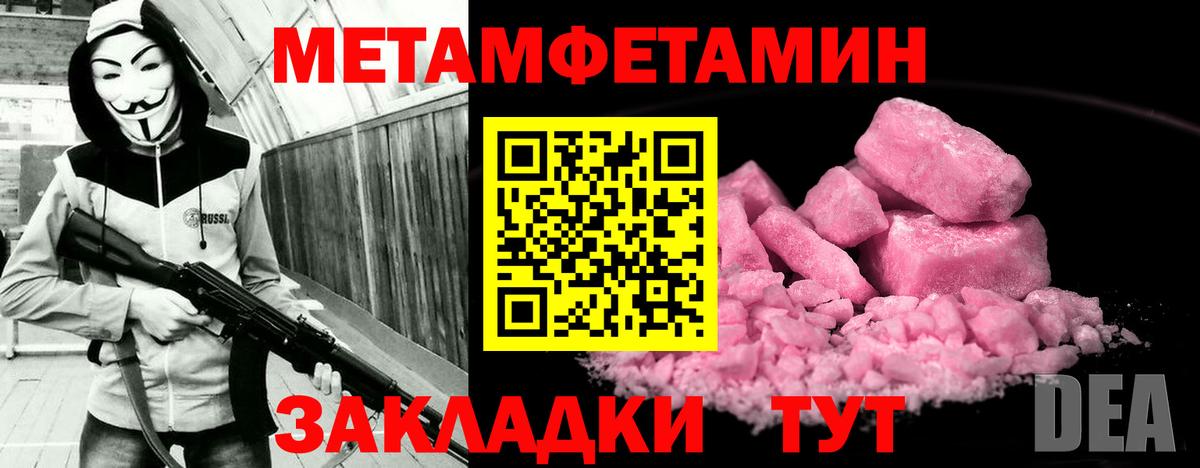 Amphetamine VHQ  Вход с VPN  Amphetamine  Миллерово 