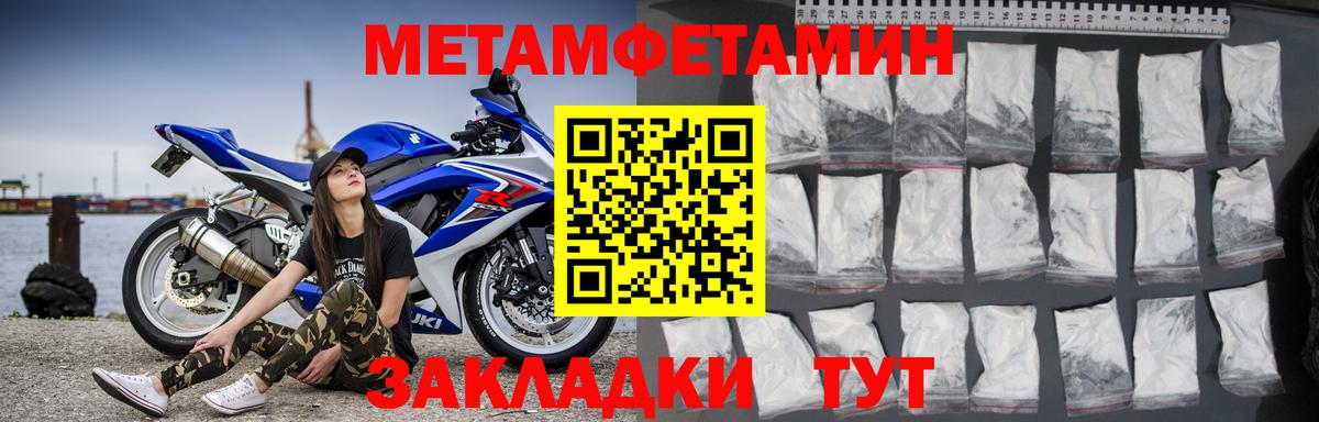 Амфетамин Premium Миллерово