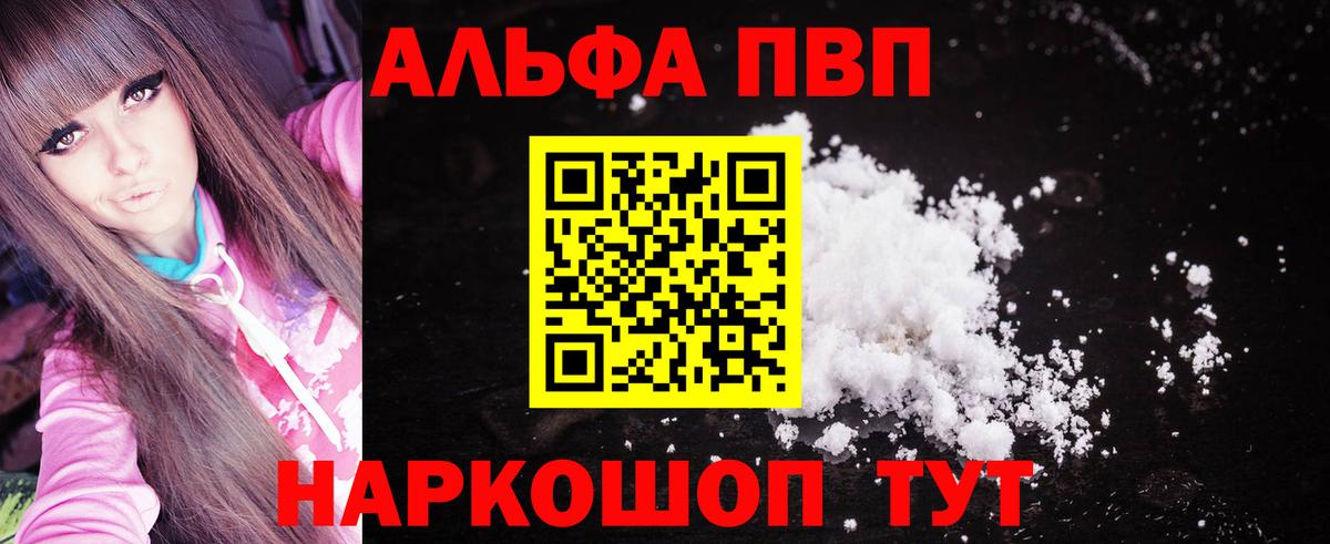 Миллерово  А ПВП мука  Вход с VPN  APVP  А ПВП СК  Альфа ПВП СК 
