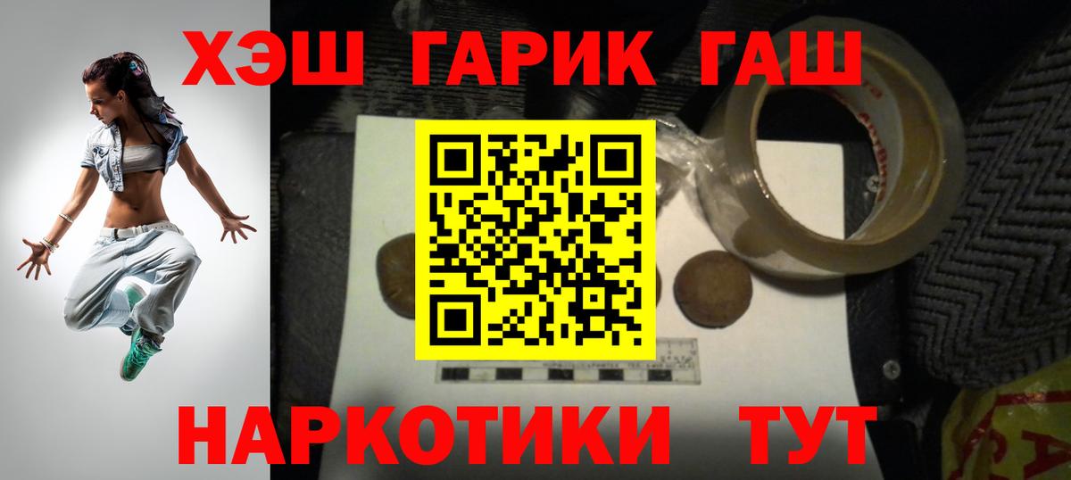 ГАШ 40% ТГК Миллерово