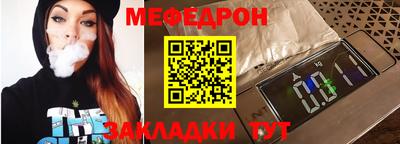 круглые Гусиноозёрск