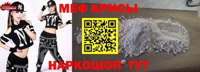 дживик Гусь-Хрустальный