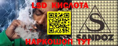 круглые Гусиноозёрск