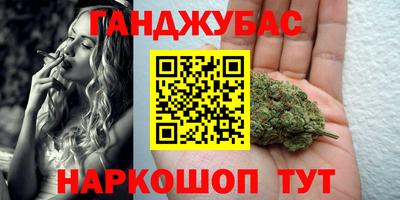 дживик Гусь-Хрустальный
