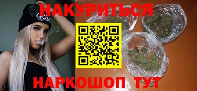 дживик Гусь-Хрустальный