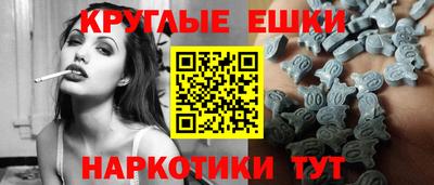 MDMA Premium VHQ Гусев