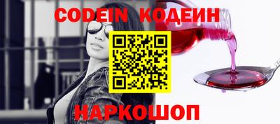 дживик Гусь-Хрустальный