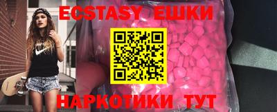 MDMA Premium VHQ Гусев