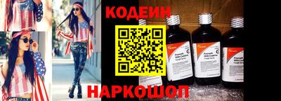 дживик Гусь-Хрустальный