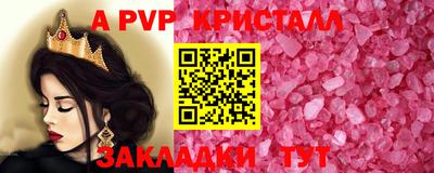 дживик Гусь-Хрустальный