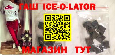 дживик Гусь-Хрустальный