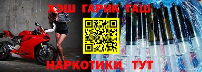 круглые Гусиноозёрск