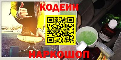 дживик Гусь-Хрустальный