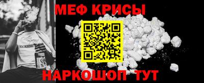 дживик Гусь-Хрустальный