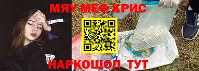 круглые Гусиноозёрск