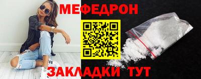 дживик Гусь-Хрустальный