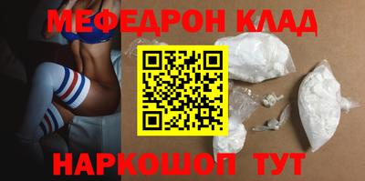 круглые Гусиноозёрск