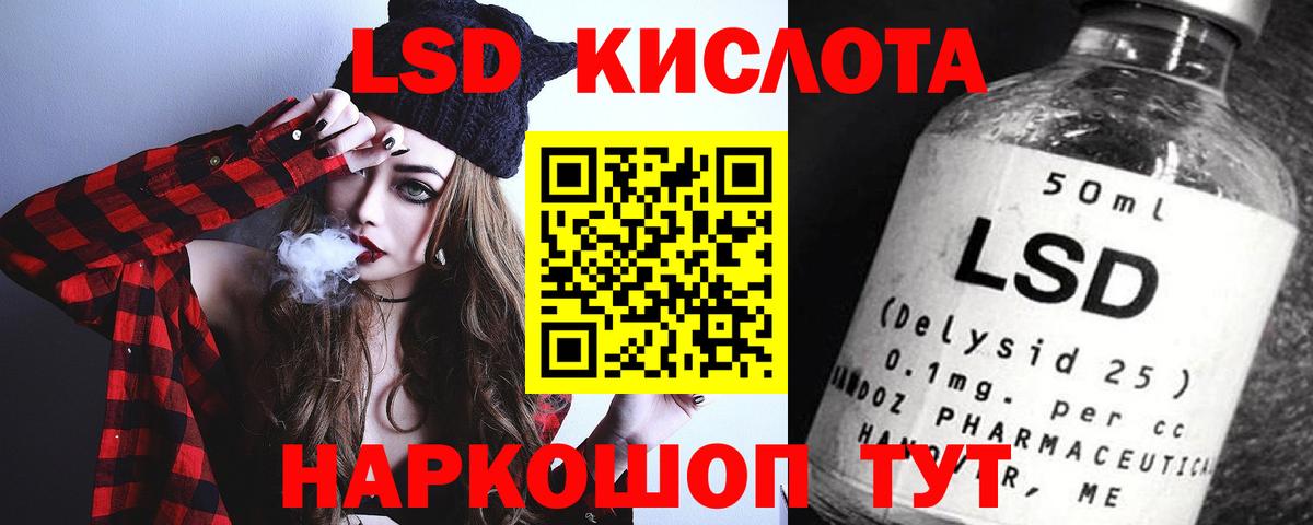 ЛСД экстази ecstasy Миллерово