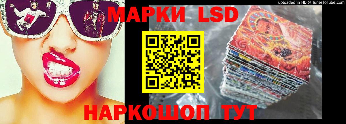 Миллерово  LSD-25 экстази ecstasy  ссылка на мегу   Вход с VPN  ЛСД экстази ecstasy 