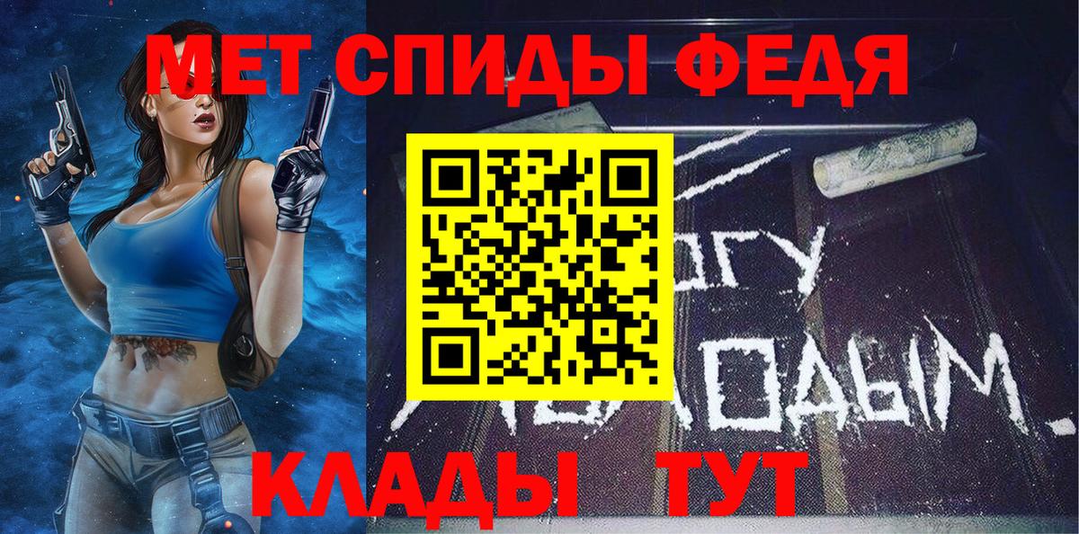 Миллерово  МЕТАМФЕТАМИН пудра  Вход с VPN  МЕТАМФЕТАМИН пудра 