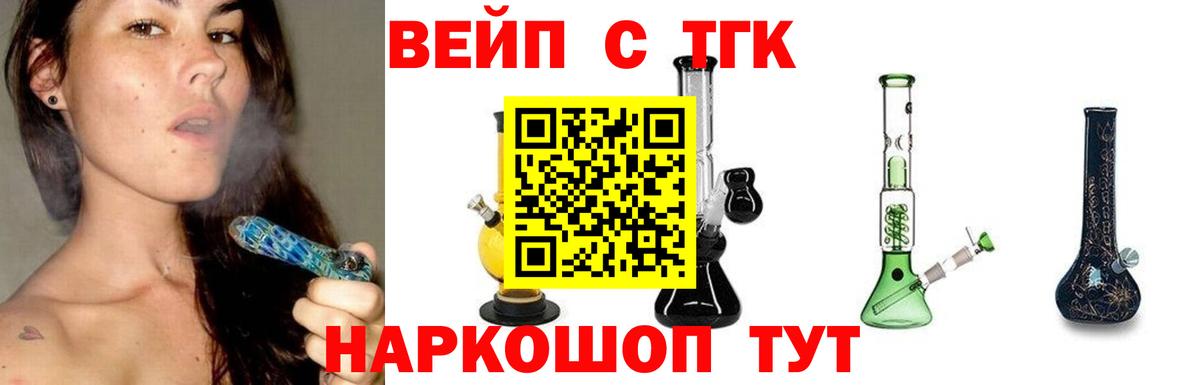 Дистиллят ТГК концентрат Миллерово
