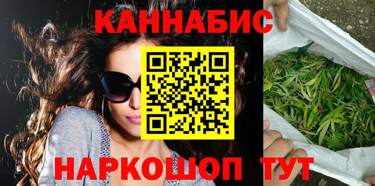 Каннабис Bruce Banner Миллерово