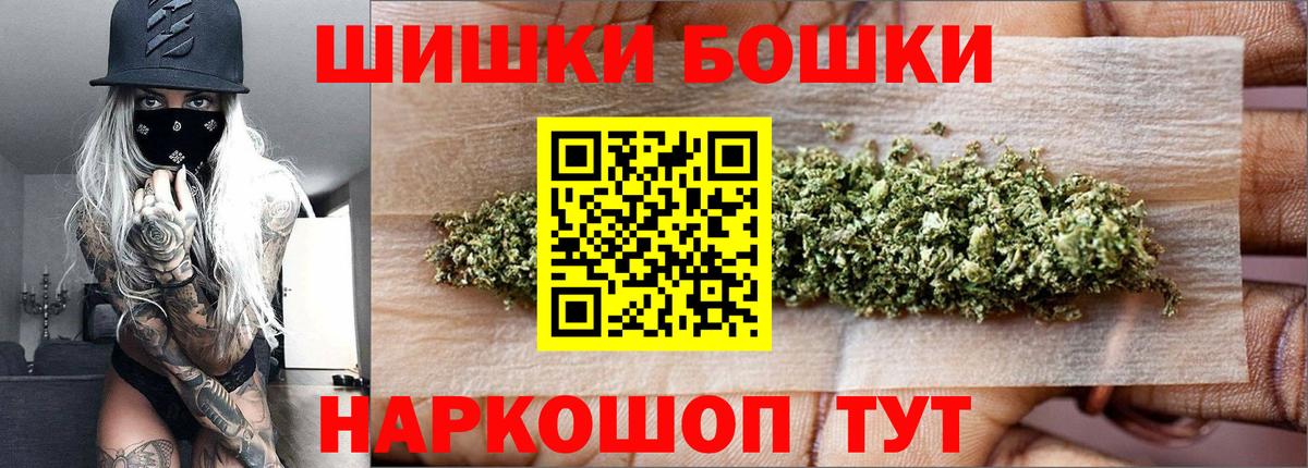 Марихуана сатива  Бошки марихуана семена  Миллерово  Вход с VPN 